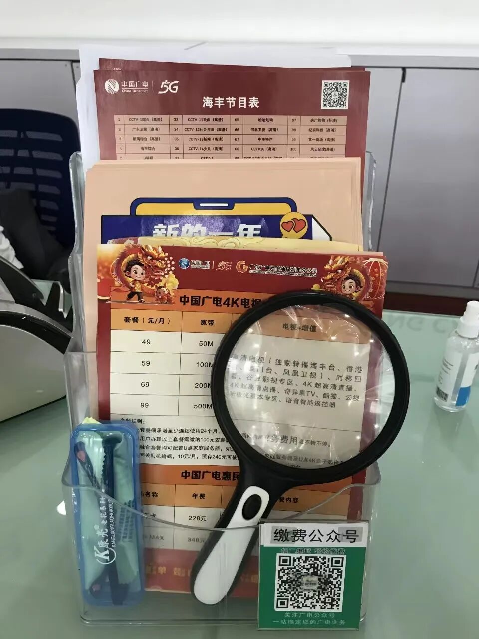 640?wx_fmt=jpeg#imgIndex=6 图片